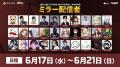 『Delta Force』日本地域チーム、国際大会で初勝利! 『Delta Force』日本地域チーム、国際大会で初勝利!
