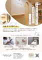 大阪市北区のシェア型治療院ツボ×ラボ 大阪市北区のシェア型治療院ツボ×ラボ