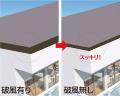 日本住環境のMIKATA E-seriesから通気見切り「SEV-21 日本住環境のMIKATA E-seriesから通気見切り「SEV-21