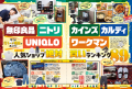 最新AI搭載デバイスのおすすめはコレ!暮らしをアップ 最新AI搭載デバイスのおすすめはコレ!暮らしをアップ
