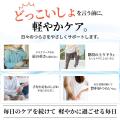 えみの和薬店、初の一般用医薬品「アリナReジェンドBB えみの和薬店、初の一般用医薬品「アリナReジェンドBB