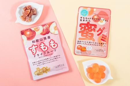 【ファミマ数量限定】「蜜グミ」って何!? 廃棄される 【ファミマ数量限定】「蜜グミ」って何!? 廃棄される