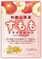 【ファミマ数量限定】「蜜グミ」って何!? 廃棄される 【ファミマ数量限定】「蜜グミ」って何!? 廃棄される