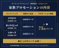 家族でのタイ移住がお得に実現!“タイ長期滞在ビutf-8 家族でのタイ移住がお得に実現!“タイ長期滞在ビutf-8