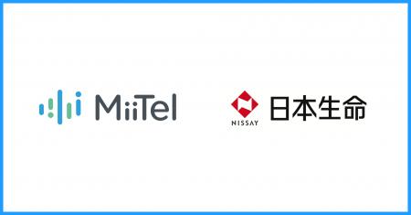 電話解析AI「MiiTel Phone」、AIビジネスアシスタント 電話解析AI「MiiTel Phone」、AIビジネスアシスタント