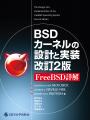 ZEN大学出版会が設立、第一弾として4タイトルを刊行 ZEN大学出版会が設立、第一弾として4タイトルを刊行