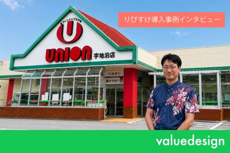 スポットバイトだけに頼らない!退職者ネットワークを スポットバイトだけに頼らない!退職者ネットワークを
