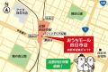 【PRE OPEN】三重県初出店となる「おうちモール 四日 【PRE OPEN】三重県初出店となる「おうちモール 四日