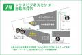 【PRE OPEN】三重県初出店となる「おうちモール 四日 【PRE OPEN】三重県初出店となる「おうちモール 四日