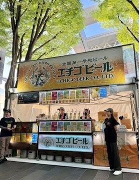 【オイシックス新潟】6/20(土)・21(日)楽天戦にてエチ 【オイシックス新潟】6/20(土)・21(日)楽天戦にてエチ