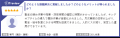 「KING OF TIME」が「The Best Software in Japan 202 「KING OF TIME」が「The Best Software in Japan 202