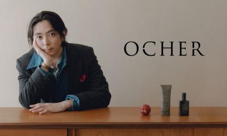 男性美容市場の拡大を象徴。UOMO「一冊まるごと美容特 男性美容市場の拡大を象徴。UOMO「一冊まるごと美容特