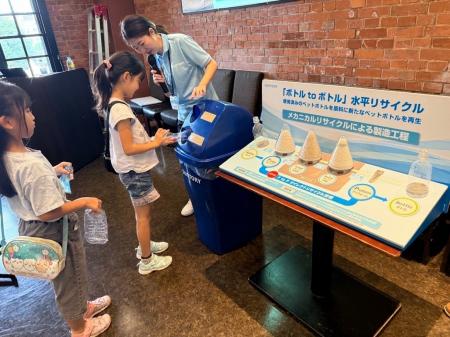 夏休みの自由研究にも!ペットボトルリサイクルを楽し 夏休みの自由研究にも!ペットボトルリサイクルを楽し