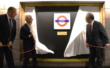 銀座線上野駅にてロンドン市交通局から寄贈された駅名 銀座線上野駅にてロンドン市交通局から寄贈された駅名
