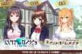 DMM GAMES『スイートホームメイド』『にじげんカノジ DMM GAMES『スイートホームメイド』『にじげんカノジ