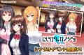 DMM GAMES『スイートホームメイド』『にじげんカノジ DMM GAMES『スイートホームメイド』『にじげんカノジ