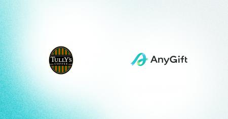 AnyReach、タリーズコーヒーの「タリーズ 公式オンラ AnyReach、タリーズコーヒーの「タリーズ 公式オンラ