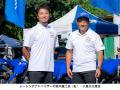 2027年YZシリーズ試乗会「BLU Camp」 2027年YZシリーズ試乗会「BLU Camp」