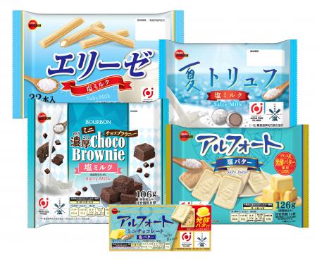 ブルボン、甘味が引き立つ“夏の塩スイーツフェアutf-8 ブルボン、甘味が引き立つ“夏の塩スイーツフェアutf-8