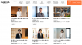 ギークス、「正解のない時代を面白がろう!」をコンセ ギークス、「正解のない時代を面白がろう!」をコンセ