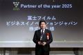 パートナー企業表彰の「ATLED AWARD 2025」を発表 パートナー企業表彰の「ATLED AWARD 2025」を発表
