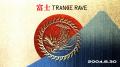 日本で最も売れたトランスCD「TRANCE RAVE」の25周年 日本で最も売れたトランスCD「TRANCE RAVE」の25周年