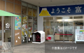 高速道路初 E1東名 EXPASA足柄(下り) でスマートド 高速道路初 E1東名 EXPASA足柄(下り) でスマートド