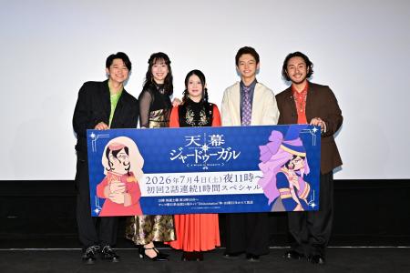 世界最速上映会レポートを公開!関根明良、小清水亜美 世界最速上映会レポートを公開!関根明良、小清水亜美