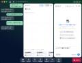AI議事録ツール「YOMEL」がAIエージェント機能を強化 AI議事録ツール「YOMEL」がAIエージェント機能を強化
