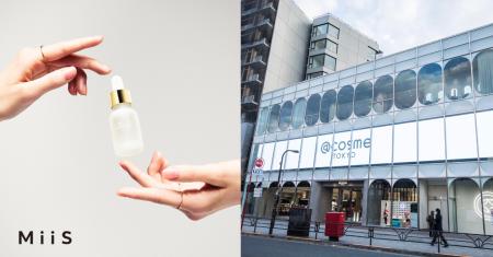 オーラル美容ブランド「MiiS」、11月23日(水・祝)~ オーラル美容ブランド「MiiS」、11月23日(水・祝)~