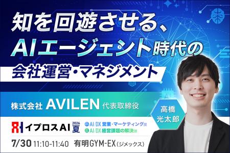 【150人を超えると組織はなぜ遅くなるのか?】AIエー 【150人を超えると組織はなぜ遅くなるのか?】AIエー