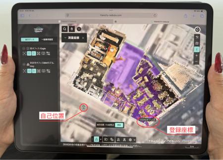 デジタルツインプラットフォーム「TRANCITY Nebula」 デジタルツインプラットフォーム「TRANCITY Nebula」