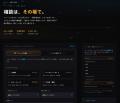 「脱・人月商売」。成果物 × 定価で受託をやり直す--A 「脱・人月商売」。成果物 × 定価で受託をやり直す--A