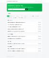 サブスクライン、LINE集客・CRM運用の知見を共有する サブスクライン、LINE集客・CRM運用の知見を共有する