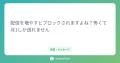サブスクライン、LINE集客・CRM運用の知見を共有する サブスクライン、LINE集客・CRM運用の知見を共有する