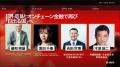 「IVS2026 CRYPTO ZONE Powered by NADA NEWS」7月1日 「IVS2026 CRYPTO ZONE Powered by NADA NEWS」7月1日
