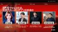 「IVS2026 CRYPTO ZONE Powered by NADA NEWS」7月1日 「IVS2026 CRYPTO ZONE Powered by NADA NEWS」7月1日