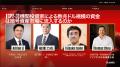 「IVS2026 CRYPTO ZONE Powered by NADA NEWS」7月1日 「IVS2026 CRYPTO ZONE Powered by NADA NEWS」7月1日