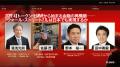 「IVS2026 CRYPTO ZONE Powered by NADA NEWS」7月1日 「IVS2026 CRYPTO ZONE Powered by NADA NEWS」7月1日