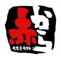 さらなる店舗拡大を目指しFC加盟オーナーを募集!【赤 さらなる店舗拡大を目指しFC加盟オーナーを募集!【赤