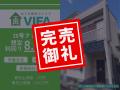 【完売御礼!】不動産クラウドファンディング「おうち 【完売御礼!】不動産クラウドファンディング「おうち