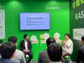 インヴェンティット、「第17回 EDIX(教育総合展)東 インヴェンティット、「第17回 EDIX(教育総合展)東