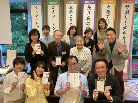 1万句超の応募から、今年の大賞が決まる瞬間をYouTube 1万句超の応募から、今年の大賞が決まる瞬間をYouTube