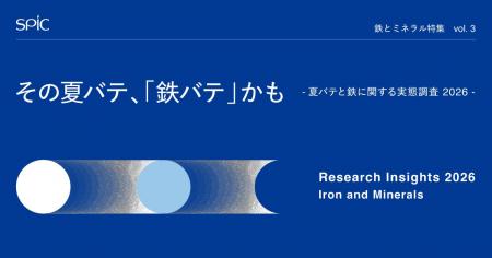 その夏バテ、「鉄バテ」かもしれません その夏バテ、「鉄バテ」かもしれません