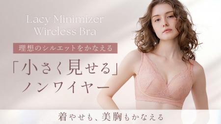 補整下着ブランドのブラデリスニューヨーク初!グラマ 補整下着ブランドのブラデリスニューヨーク初!グラマ