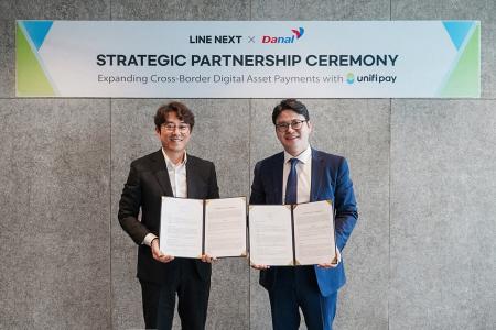 LINE NEXT、Danalと提携し「JPYC」を活用したクロスボ LINE NEXT、Danalと提携し「JPYC」を活用したクロスボ