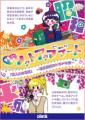 家賃も、部屋も、暮らしも。この50年でどう変わった? 家賃も、部屋も、暮らしも。この50年でどう変わった?