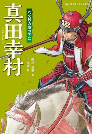 詳しく、だけど読みやすく。ノンフィクションでおなじ 詳しく、だけど読みやすく。ノンフィクションでおなじ
