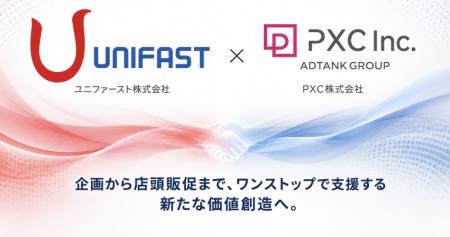 PXC株式会社と包括的業務提携契約を締結 事業成長と PXC株式会社と包括的業務提携契約を締結 事業成長と