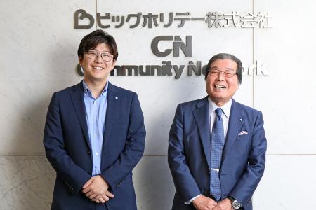 ビッグホリデー株式会社、2026年7月7日付で代表utf-8 ビッグホリデー株式会社、2026年7月7日付で代表utf-8
